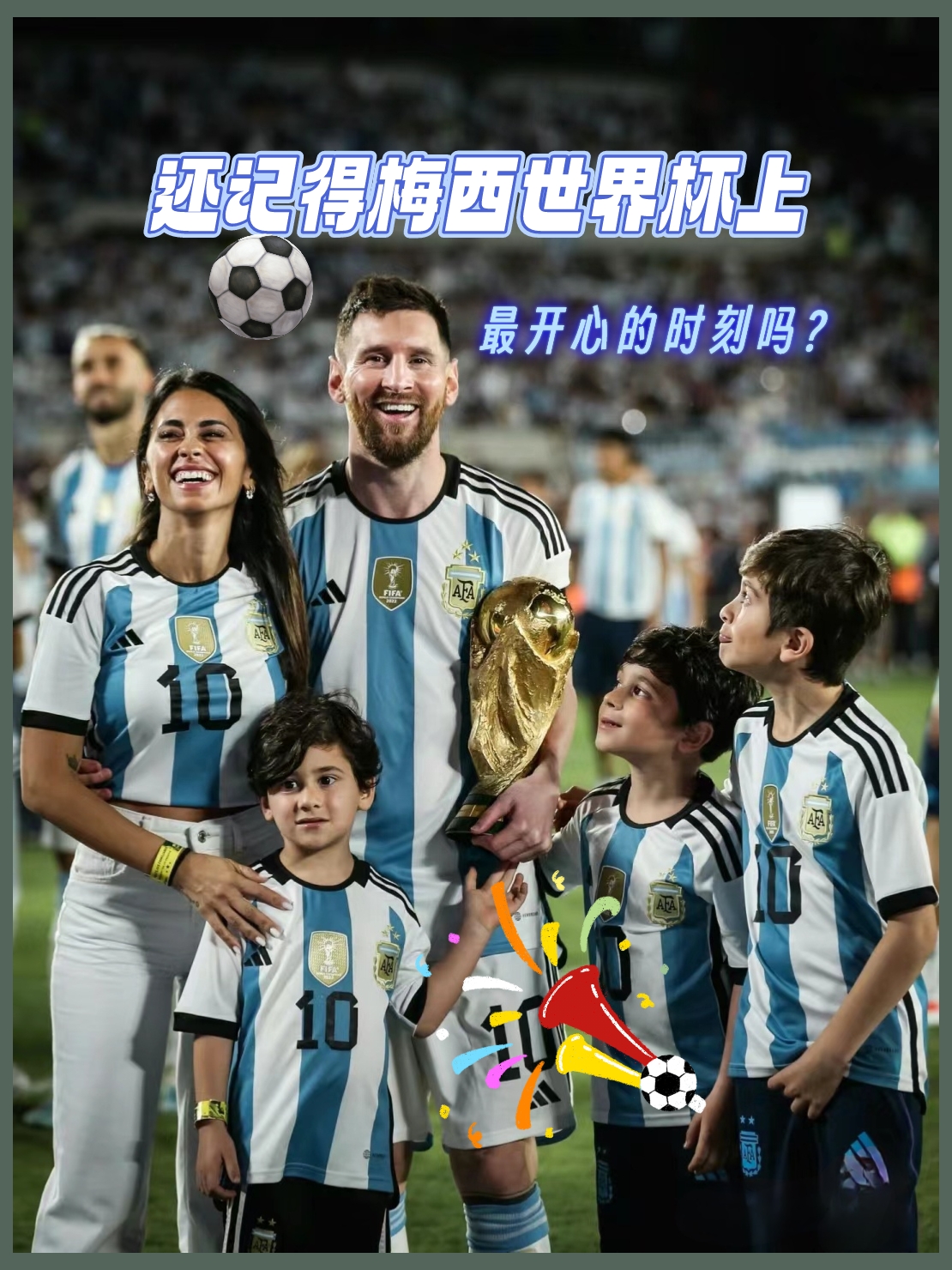 梅西回归阿根廷国家队备战世界杯了吗