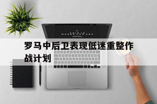 无尽的拉格朗日排行图