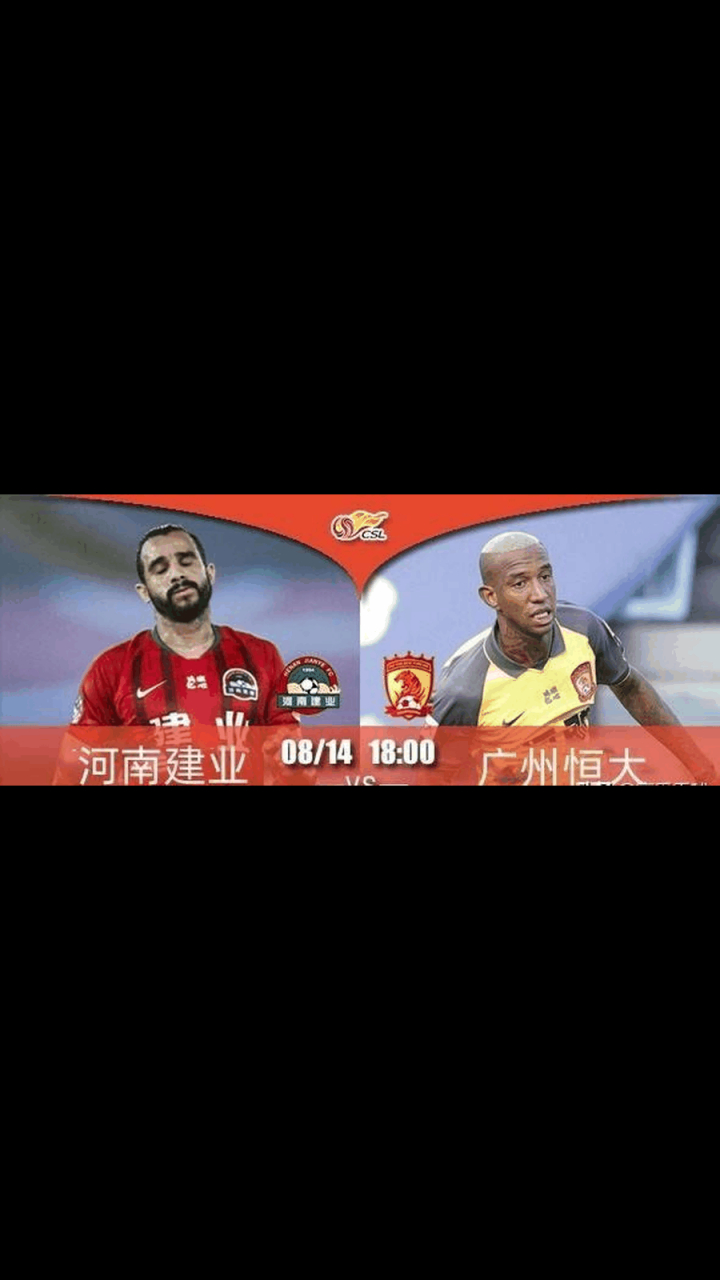 建业怎么样了